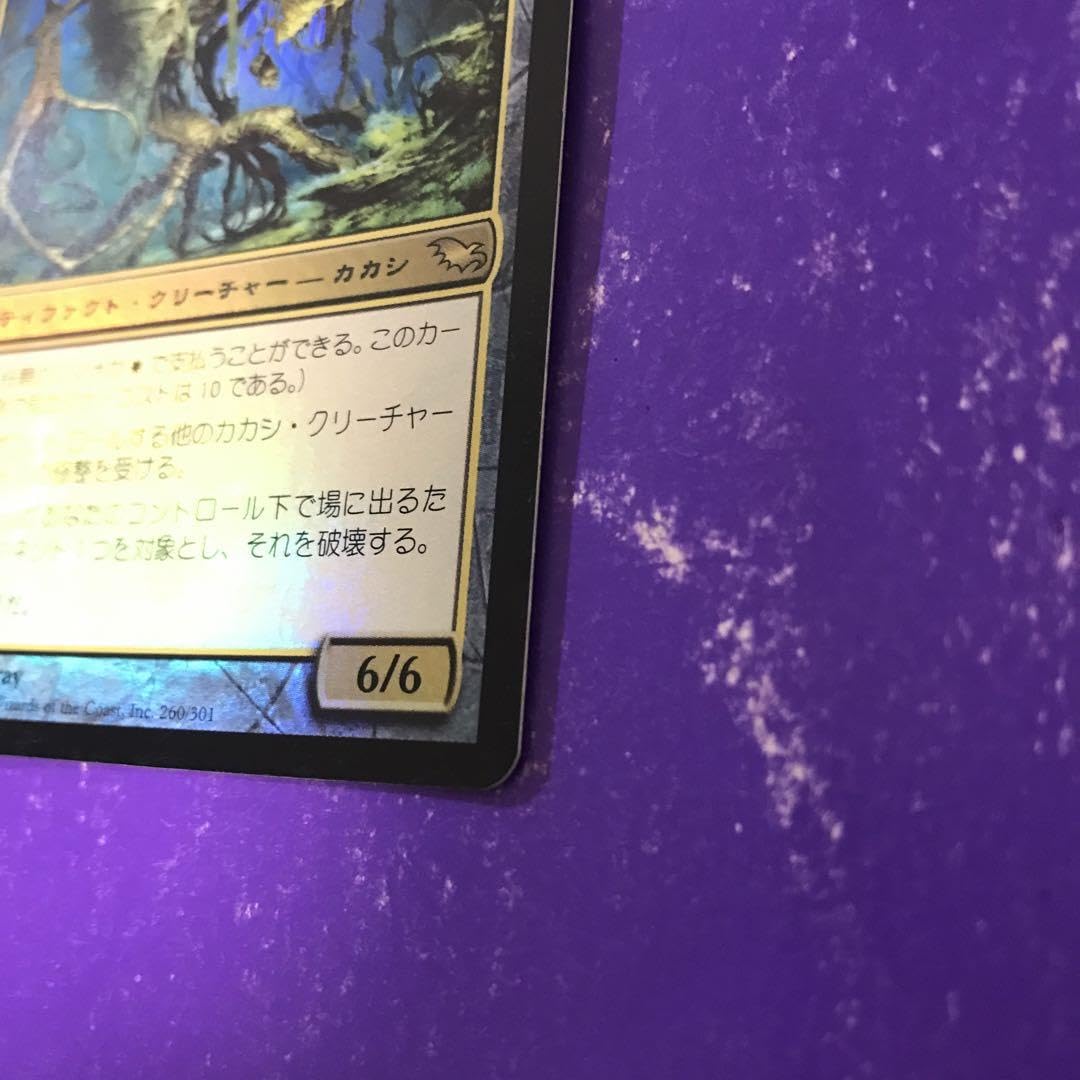 Amazon.co.jp: Mtg刈り取りの王 Reaper KingFoil : スポーツ＆アウトドア